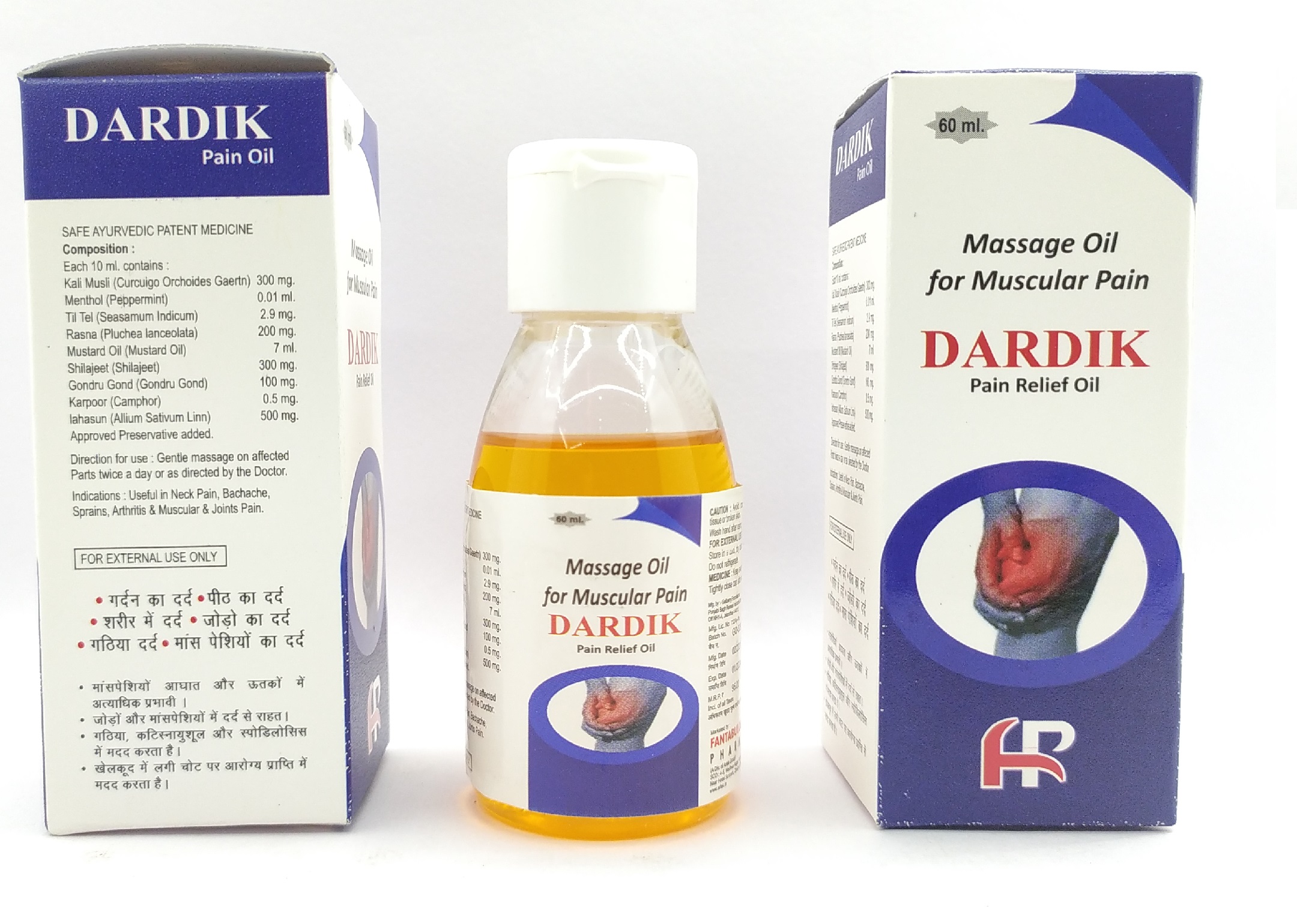 DARDIK